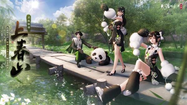 天涯明月刀赛季服v0.0.230截图1