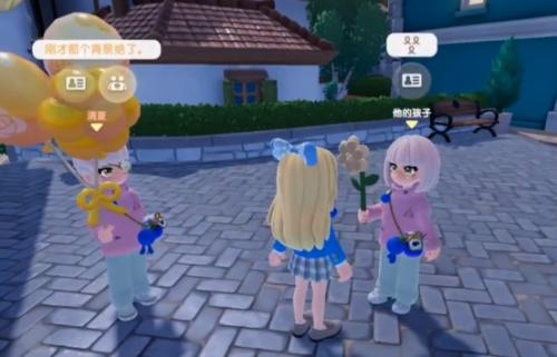 心动小镇陌生人消息设置方法