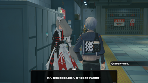 绝区零丽娜偶遇事件任务攻略