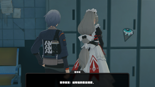 绝区零丽娜偶遇事件任务攻略