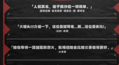 绝区零凯撒介绍