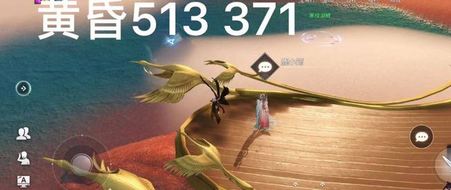 《天谕手游》梦想的生活任务攻略