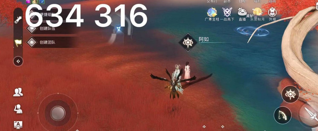 《天谕手游》梦想的生活任务攻略