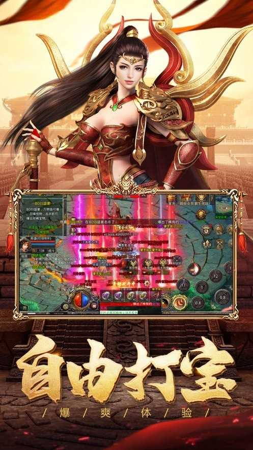 开天屠龙v1.0截图1