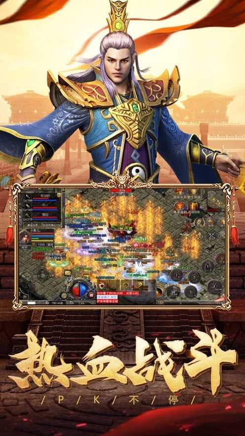 开天屠龙v1.0截图3