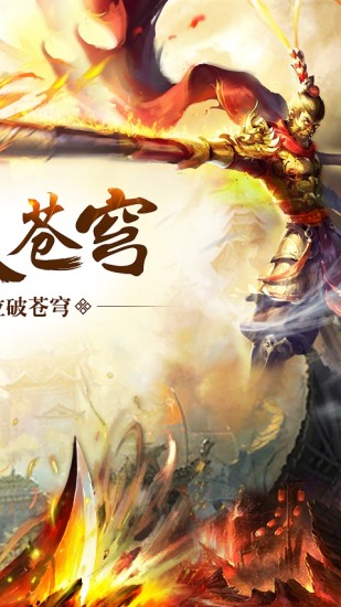 混沌天体v3.6.15截图2