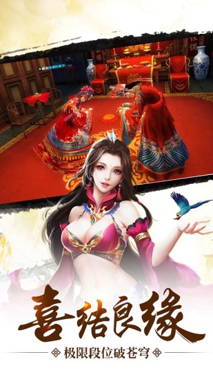 混沌天体v3.6.15截图3