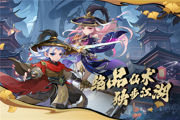 造梦西游OL华为版v15.4.1截图1