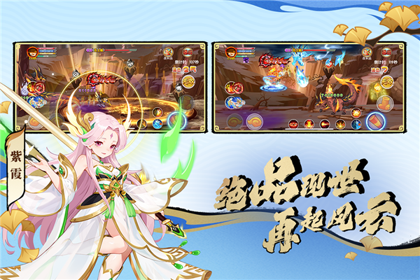 造梦西游OL华为版v15.4.1截图3