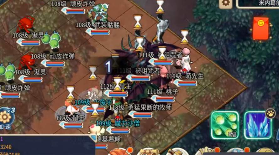 魔力宝贝旅人九游版v1.4.2截图3