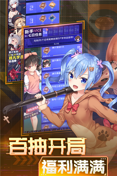 魂器学院wikiv12.40截图1