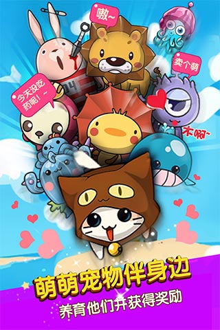 谁是卧底单机版v2.1.32截图2