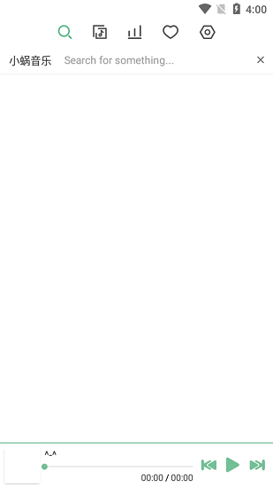 洛雪音乐播放器