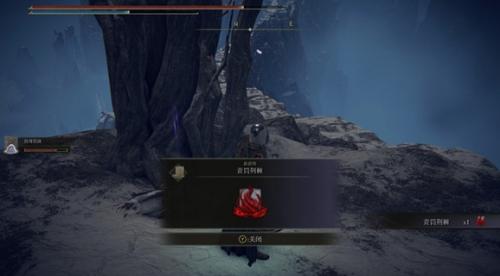 艾尔登法环荆棘魔法获取方式