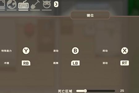 奥咕和秘密森林背包开启攻略