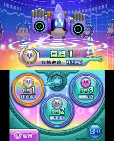 星之卡比v1.0.0截图2