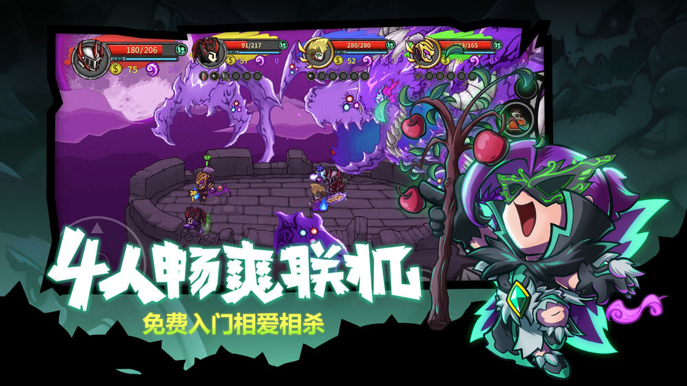失落城堡小米版v1.23.0.300截图2