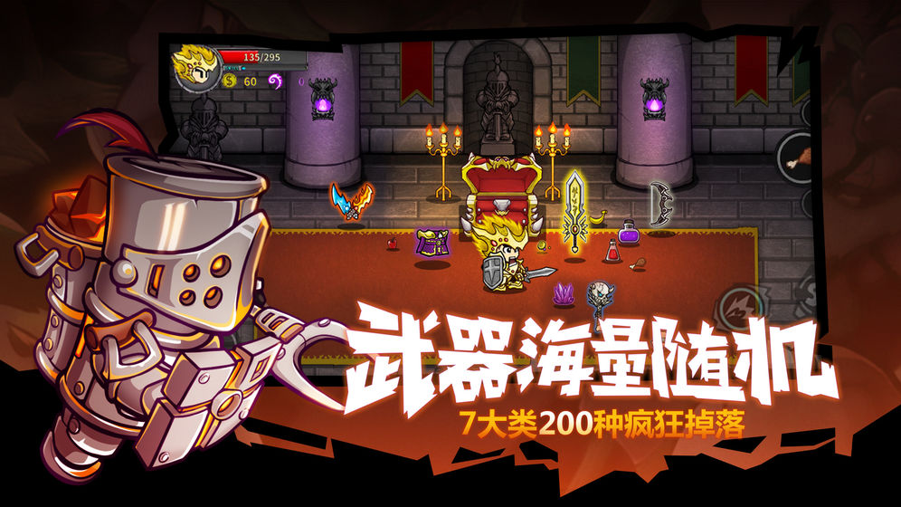 失落城堡小米版v1.23.0.300截图3