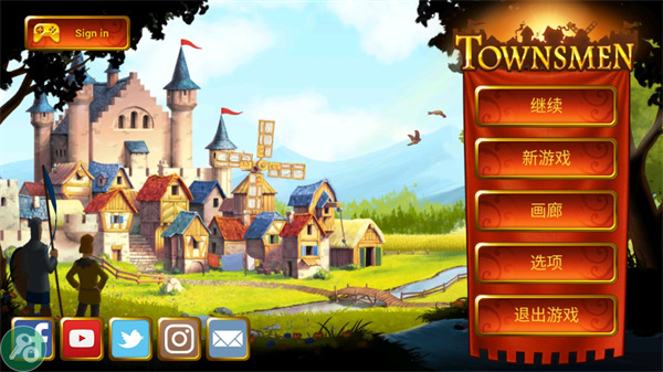 家园7中文版v1.14.5截图3