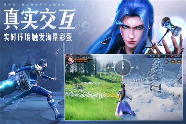 斗罗大陆魂师对决37官服v2.32.3截图3
