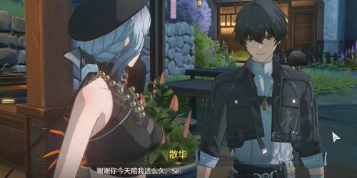 鸣潮片刻闲暇任务攻略