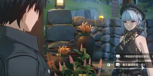 鸣潮片刻闲暇任务攻略