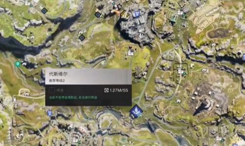 七日世界橘子采集位置一览