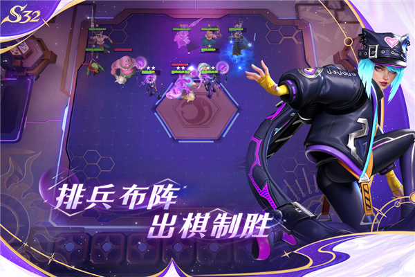 多多自走棋v2.35.2截图2