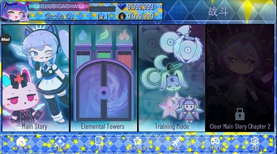 加查之星凹凸世界版v1.3.2截图3