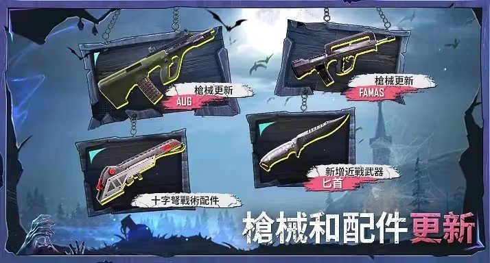 地铁逃生测试服3.2版本v3.9.0截图2