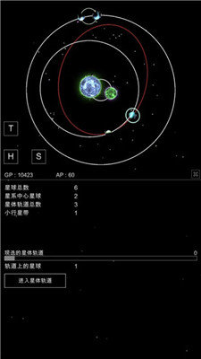上帝沙盒模拟器v0.9.0.9f5截图1