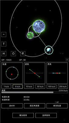 上帝沙盒模拟器v0.9.0.9f5截图2