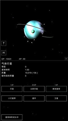 上帝沙盒模拟器v0.9.0.9f5截图3