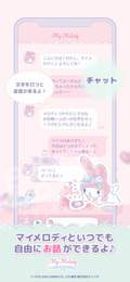 MyMelody截图1