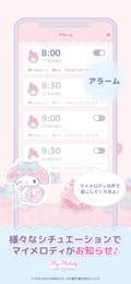 MyMelody截图3