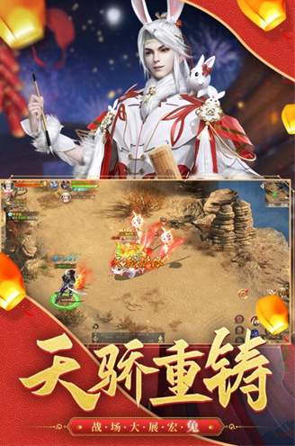 征途2手游v1.0.191截图2