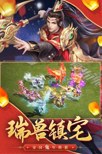 征途2手游v1.0.191截图1