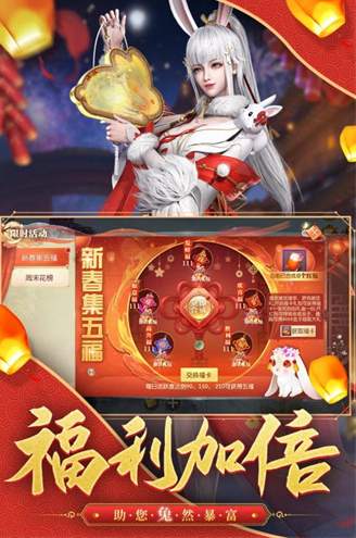 征途2手游v1.0.191截图3