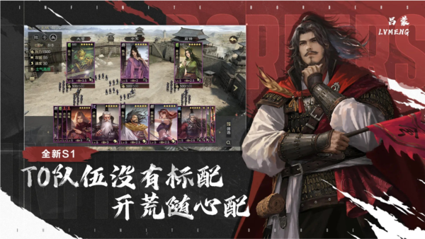 率土之滨华为版2025最新版截图2