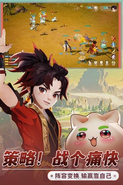离火之境手游v1.0.63截图1
