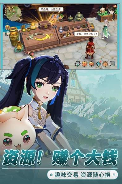 离火之境手游v1.0.63截图2