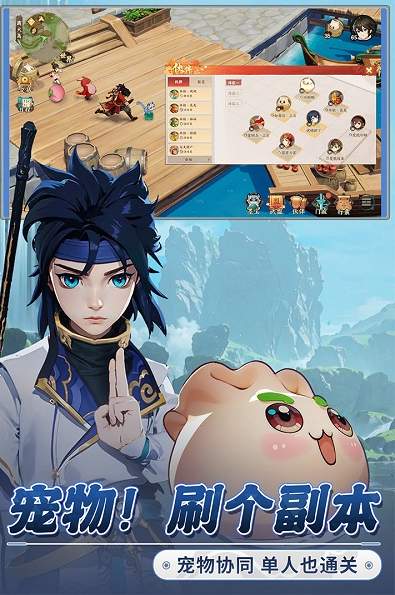 离火之境手游v1.0.63截图3