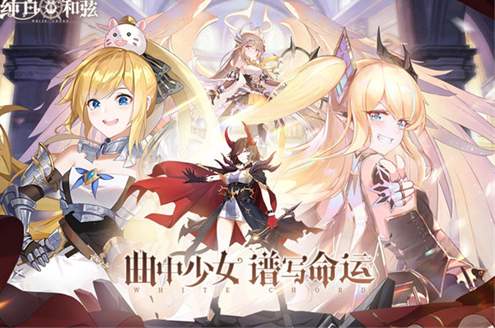 纯白和弦0.1折v1.0.20截图2