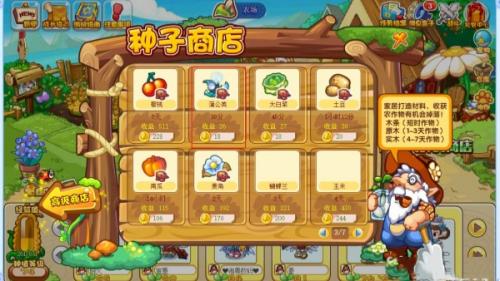 洛克王国蒲公英种子获取方法