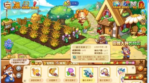 洛克王国蒲公英种子获取方法