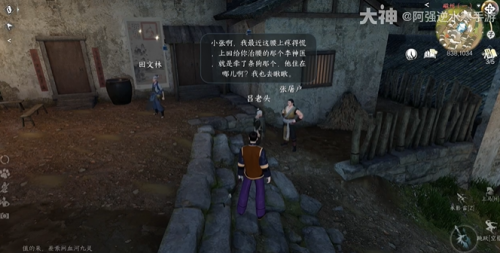 逆水寒手游怎么加入莲花楼