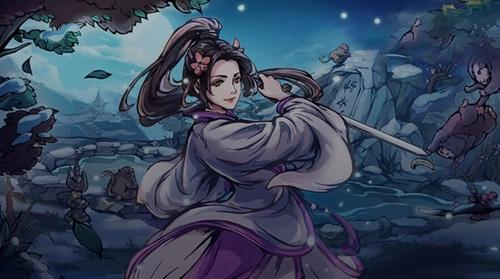 烟雨江湖清虚丹获得方法