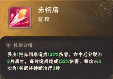 终末之歌小乔技能强度分析