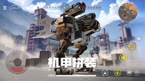 创世战车中文版v1.44.0.96235截图1