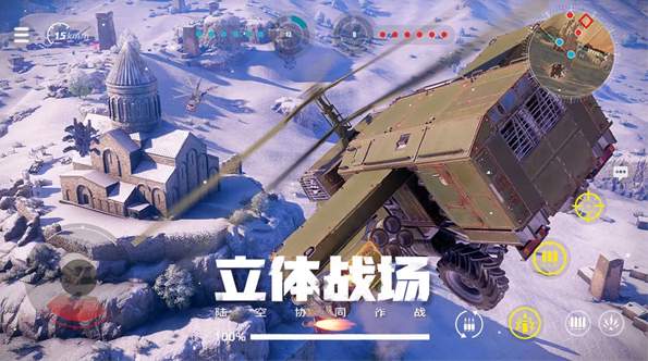 创世战车中文版v1.44.0.96235截图3